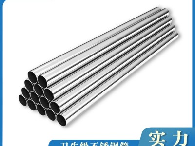 長(zhǎng)沙安卡樂(lè)薄壁衛(wèi)生級(jí)不銹鋼管DN80 不銹鋼水管衛(wèi)生級(jí)食品級(jí)水管
