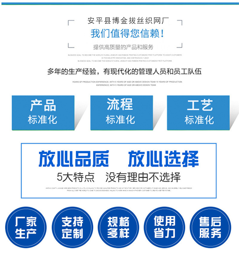 不銹鋼網(wǎng)_04.jpg