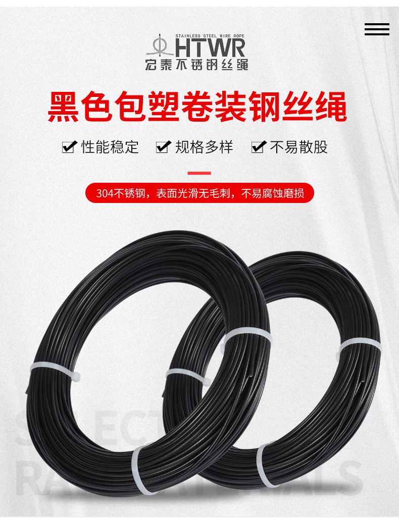 黑色包塑塑料軸_07.jpg