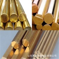 H62黃銅棒 H59實心方棒 六角銅棒 2.5 4 6 8 10 11.5mm黃銅棒