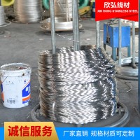 欣弘 不銹鋼光亮絲 廠家直供201中硬絲電解絲 0.6-6.0氫退絲