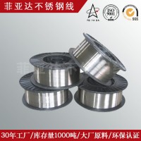 304H無(wú)磁不銹鋼絲彈簧線 菲亞達(dá)現(xiàn)貨供應(yīng)0.03-8.0mm201 316L鋼絲