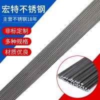 定制直條廠家供應(yīng)304 201 308 316L 不銹鋼焊絲氬弧焊絲 直條焊絲