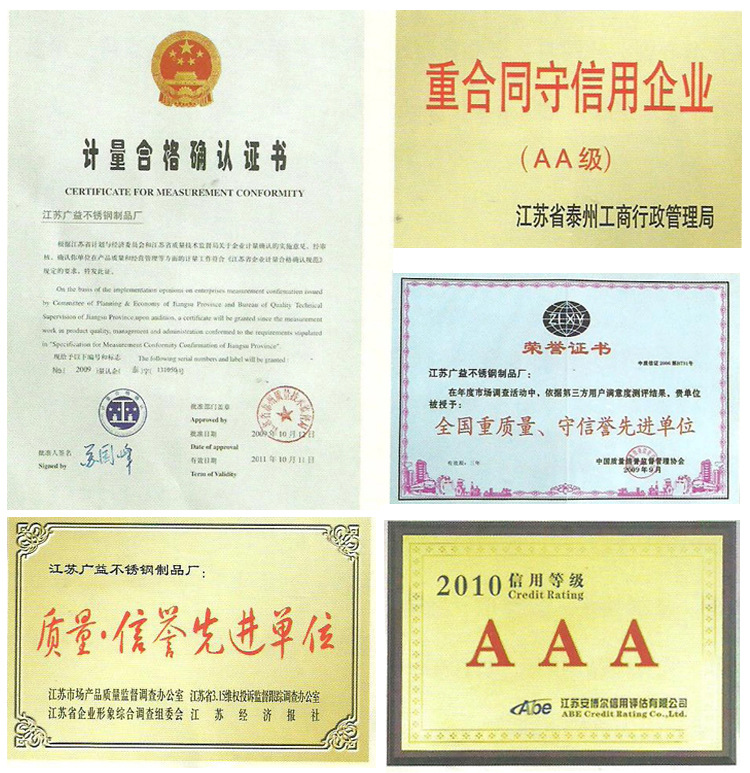 資格證書