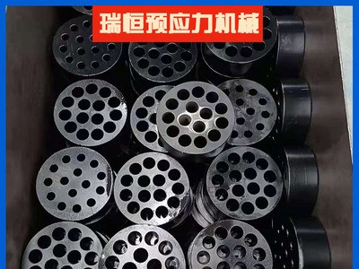 錨具廠家定制生產(chǎn) 多孔預(yù)應(yīng)力錨具 鋼絞線錨具套件 錨具四件套