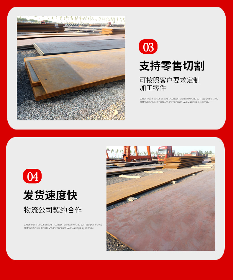 高強(qiáng)板_13.jpg