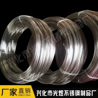 廠家供應(yīng)不銹鋼304 光亮鋼絲 軟鋼絲 調(diào)直鋼絲 鋼絲切定尺