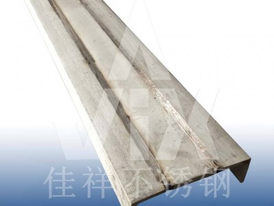 廠家現(xiàn)貨直銷 316/317L 耐腐蝕 不銹鋼 槽鋼/U型槽 非標(biāo)定制加工