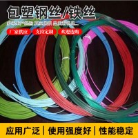 戶外晾衣繩曬被繩 陽臺(tái)加粗掛衣繩 葡萄架遮陽網(wǎng) 大棚牽引