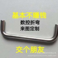 不銹鋼棒材U型折彎實(shí)心鐵棒彎S彎鉤Z型彎棒鉆孔車牙倒角磨尖加工