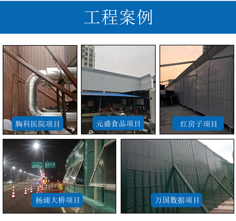 聲屏障新模板設計_08.jpg