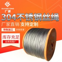 長(zhǎng)期銷售鋼絲繩 不銹鋼燈具安全吊繩 304不銹鋼鋼絲繩廠家定制