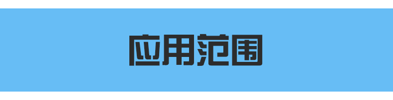 詳情頁(1)_06.gif