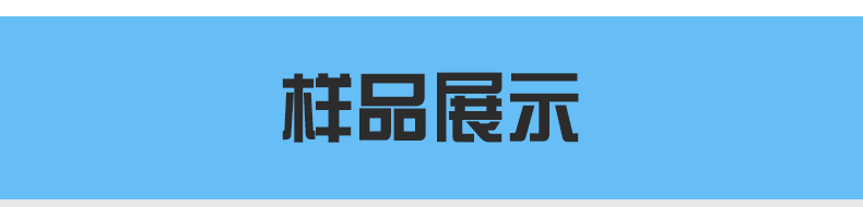 詳情頁(1)_02.gif