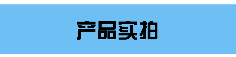 詳情頁(1)_04.gif