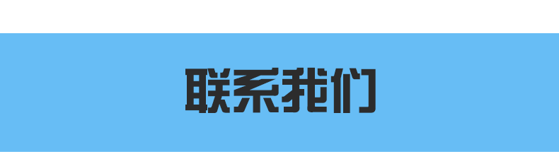 詳情頁(1)_13.gif