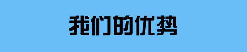 詳情頁_04.gif