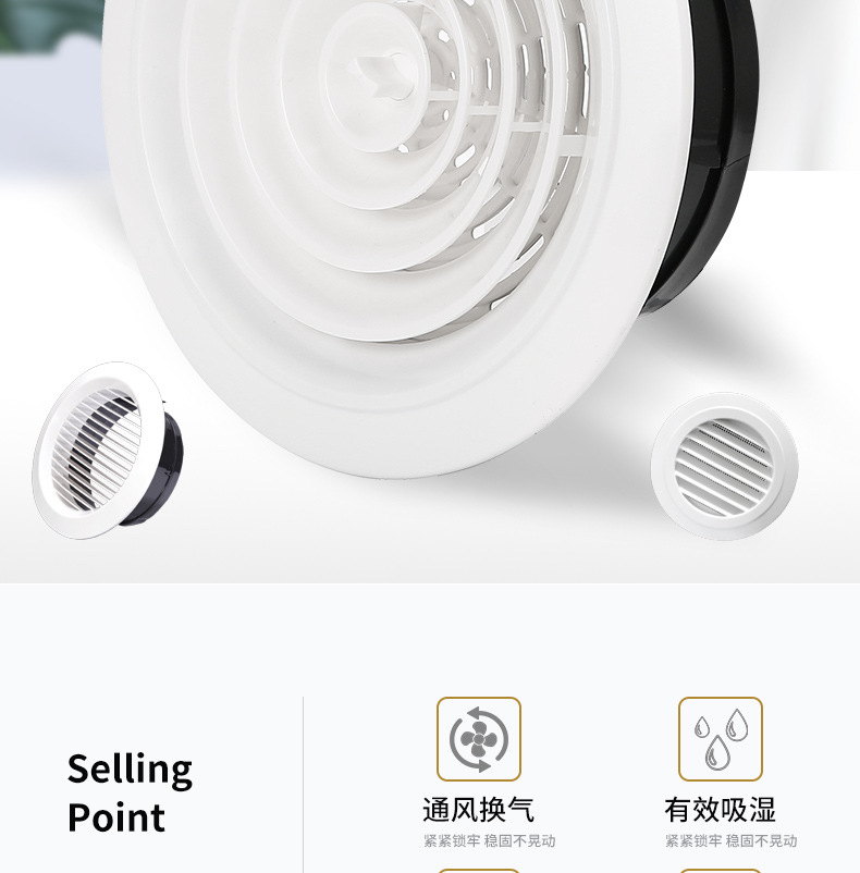 ABS新風(fēng)口詳情頁_02.jpg