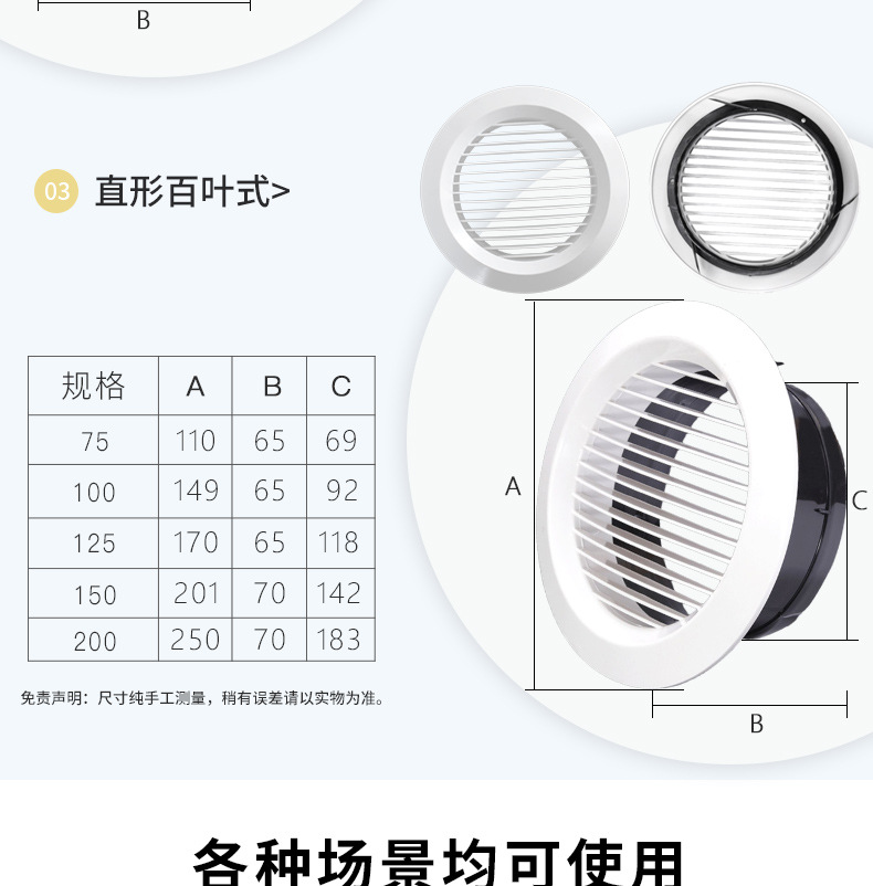 ABS新風(fēng)口詳情頁_08.jpg