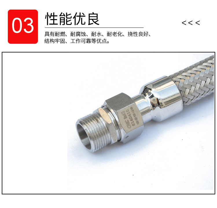 不銹鋼編織機(jī)床穿線軟管-詳情_(kāi)04