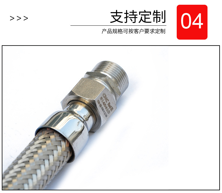 不銹鋼編織機(jī)床穿線軟管-詳情_(kāi)05