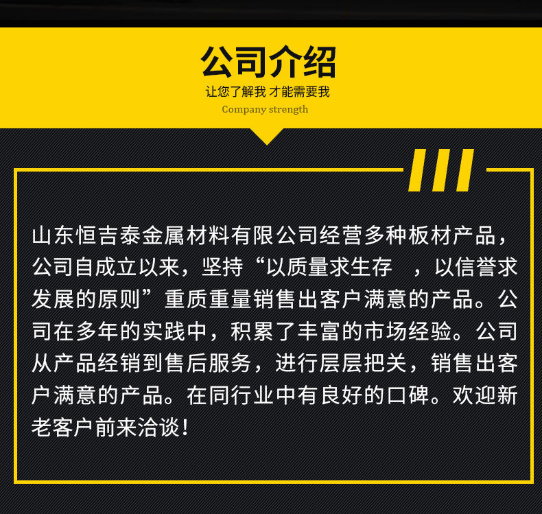耐磨板_08.jpg