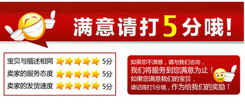詳情頁3_10.jpg
