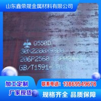 廠家批發(fā)Q460C/D/E高強(qiáng)鋼板 煤礦 工程機(jī)械制造專(zhuān)用鋼板 可拿樣