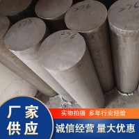 不銹鋼棒 圓棒棒料光亮實心棒材圓鋼切割廠家供應(yīng) 量大優(yōu)惠光亮棒