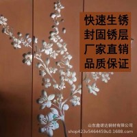 耐候鋼板Q235 345 295耐候鋼景觀長(zhǎng)廊鏤空殼子雕花燈箱屏風(fēng)定制