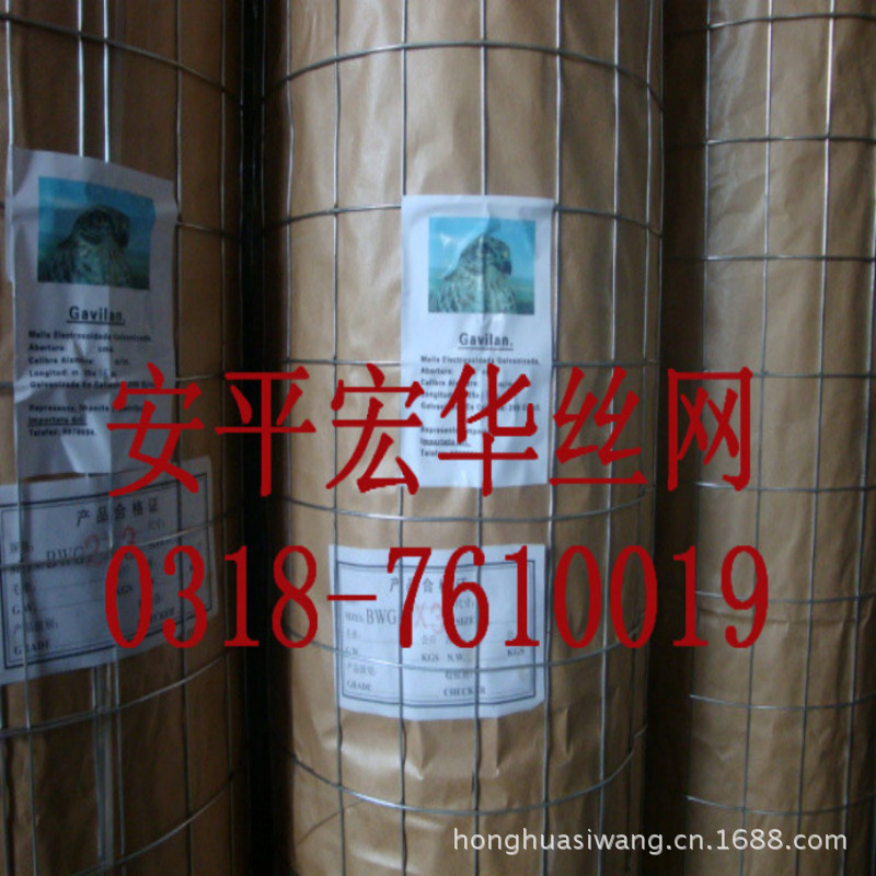 電焊網(wǎng)05