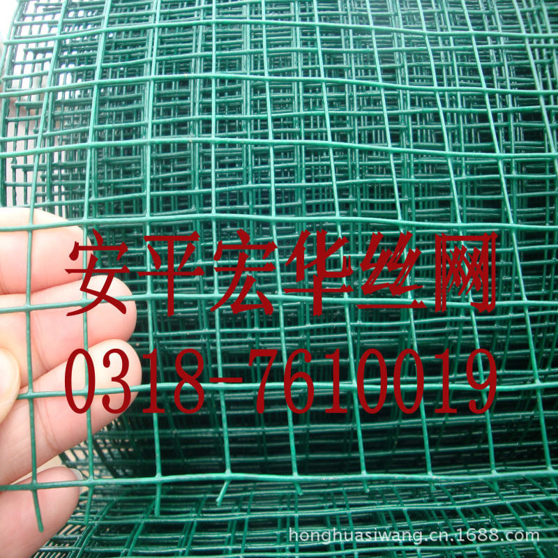 電焊網(wǎng)18