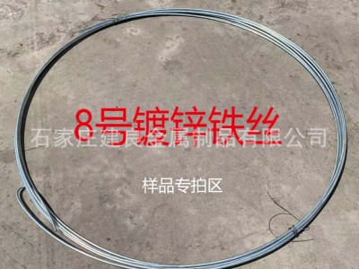 建筑用絲大棚綁絲拔絲8號鍍鋅鐵絲廠家直營量大優(yōu)惠寄小樣專拍區(qū)