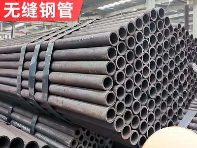 廠家供應16MN無縫鋼管 建筑工業(yè)工程用大口徑穿孔無縫鋼管 可定制