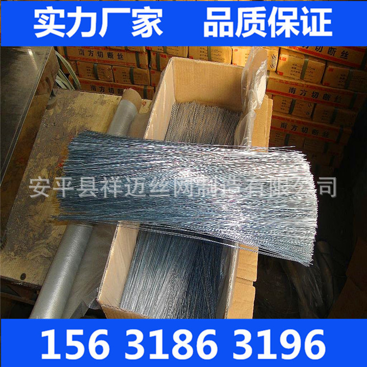 黑鐵絲35