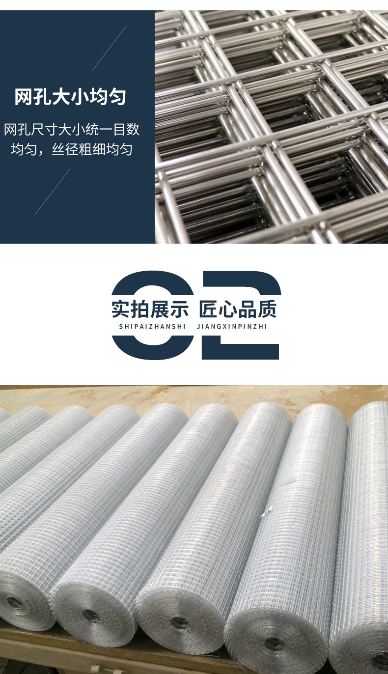 電焊網(wǎng)_07.jpg