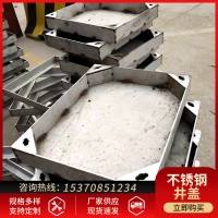 304不銹鋼井蓋 不銹鋼井蓋 隱形不銹鋼井蓋 歡迎致電無錫匯一堅(jiān)