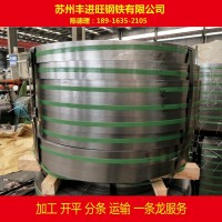 現(xiàn)貨大量供應(yīng) ST37-2G 冷軋卷 冷軋鋼板 加工 定尺 開平 配送服務(wù)