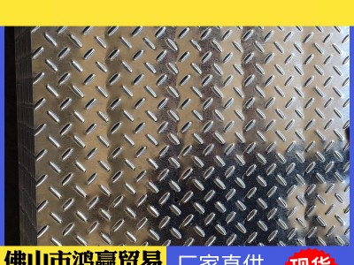 壓型鋼板無花板 有花鍍鋅板 SGCC鍍鋅板材 白鐵皮切割預埋件鋼板