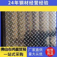壓型鋼板無花板 有花鍍鋅板 SGCC鍍鋅板材 白鐵皮切割預埋件鋼板