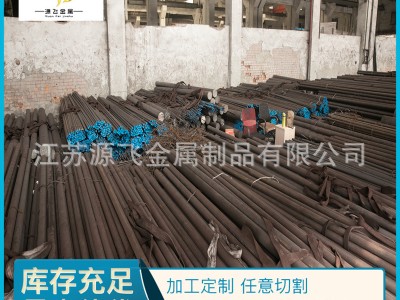 現(xiàn)貨供應660不銹鋼棒 高溫合金 蝕合金不銹鋼棒 GH2132不銹鋼棒