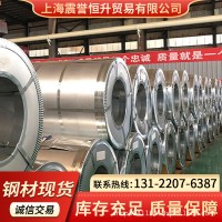 鞍鋼冷軋板 冷軋卷批發(fā)零售 可開平分條