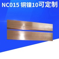 長(zhǎng)期供應(yīng)耐腐蝕焊接性加工性好 NC015銅線 銅材 銅 銅鎳10