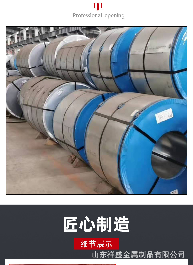 合金板詳情頁(yè)_03.jpg