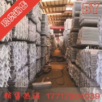 現(xiàn)貨銷售熱鍍鋅角鋼3#-5# Q235B熱軋角鐵 冷熱鍍鋅角鋼?？蓻_孔