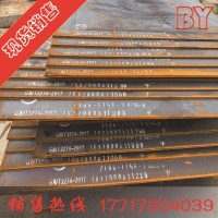 現(xiàn)貨出售 Q235B開平板 中板 錳 板低合金板 花紋板 出廠平板