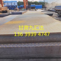 廠(chǎng)家供應(yīng)鋼板 開(kāi)平板 Q235B鋼板 Q345B鋼板 低合金板 花紋板 中板