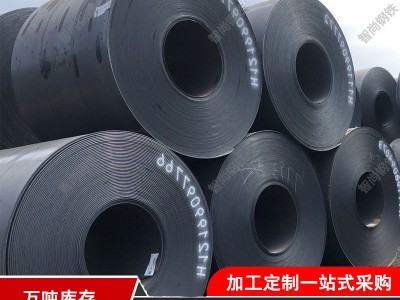 熱軋卷板可開(kāi)平板Q235B Q345B低合金鋼板碳鋼耐磨切割加 工定 制