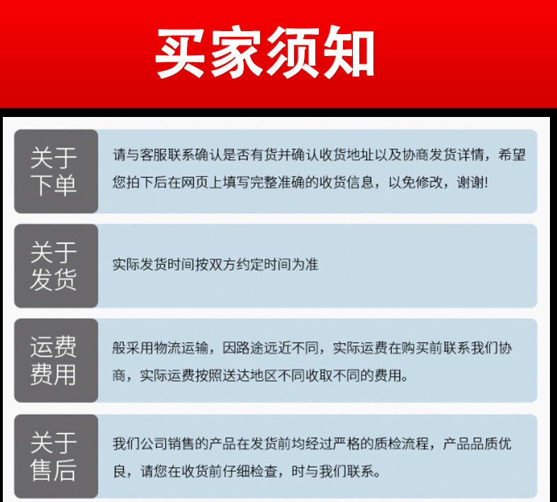 求一詳情_07.jpg