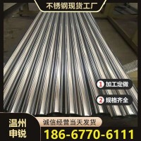 廠家304不銹鋼圓管薄壁不銹鋼水管拉絲不銹鋼光亮管 歡迎電詢！